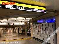 なんば駅の構内図