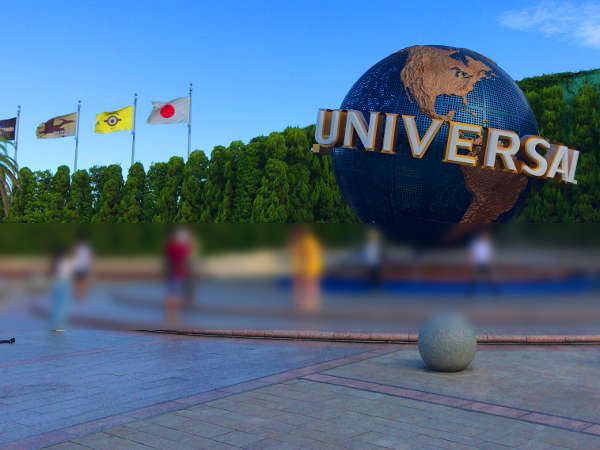 ユニバ付近の駅地図